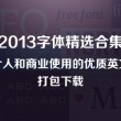 老澳门彩2024年今晚开奖记录查询结果