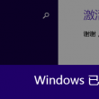 澳门彩金牛版